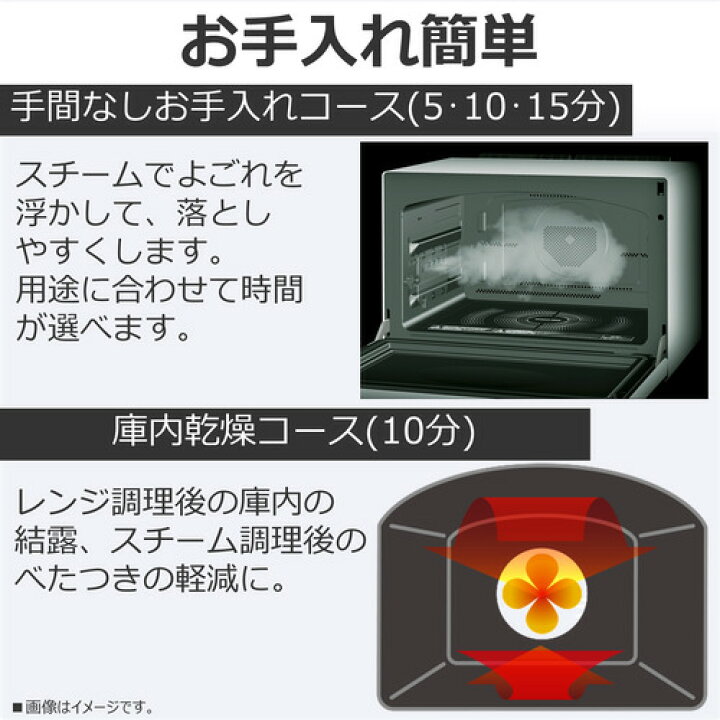 推奨品】東芝 ER-D100A(H) オーブンレンジ 石窯ドーム スタンダード 