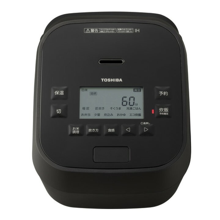 楽天市場】東芝 RC-10HGW(K) 真空圧力IH炊飯器 炎 匠炊き 5.5合炊き 