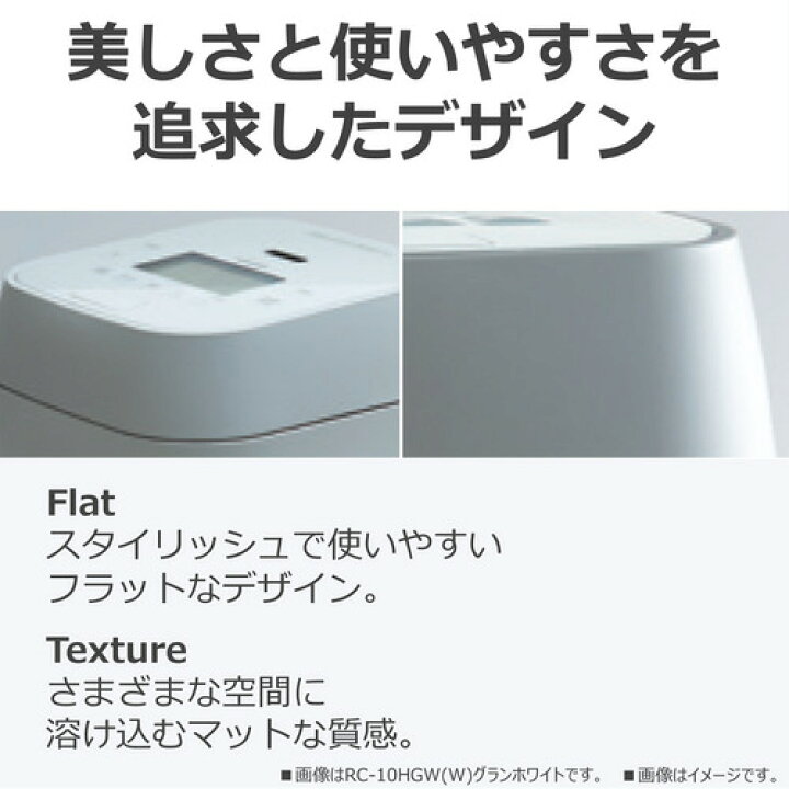 楽天市場】【推奨品】東芝 RC-10HGW(K) 真空圧力IH炊飯器 炎 匠炊き 