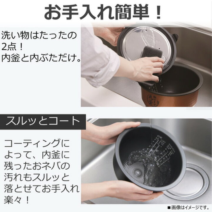 楽天市場】【推奨品】東芝 RC-10HGW(K) 真空圧力IH炊飯器 炎 匠炊き 