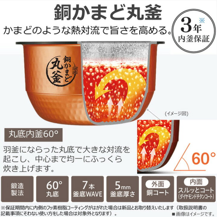 楽天市場】【推奨品】東芝 RC-10HGW(K) 真空圧力IH炊飯器 炎 匠炊き 