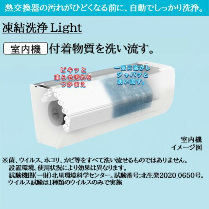 楽天市場】【標準工事費込】日立 エアコン 6畳 クリーン機能充実 