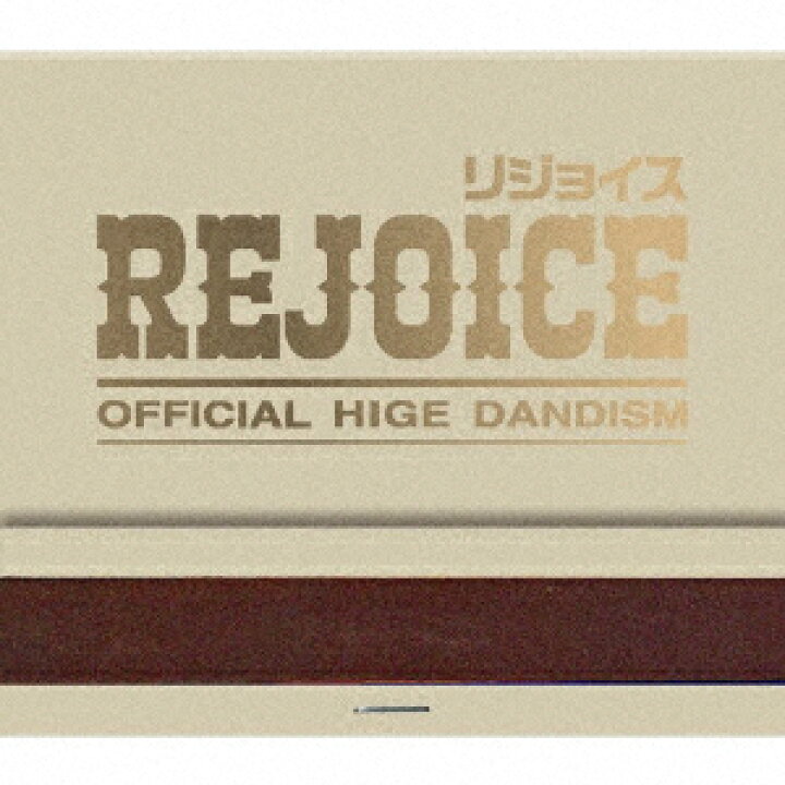 楽天市場】【CD】Official髭男dism ／ Rejoice(DVD付) : ヤマダ電機 