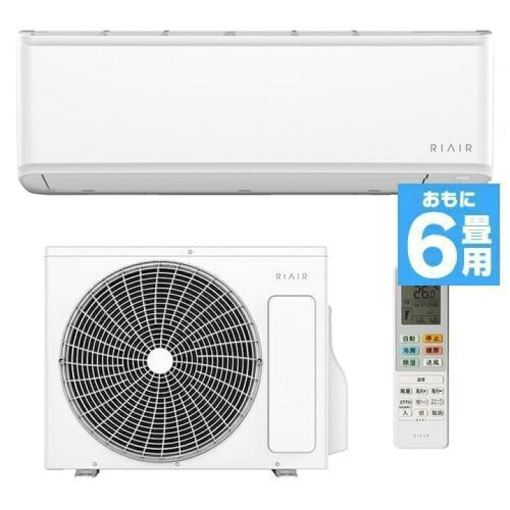 新品同様‼️】リエア(ヤマダ電機) 2022年製 ~12畳用エアコン 内部 