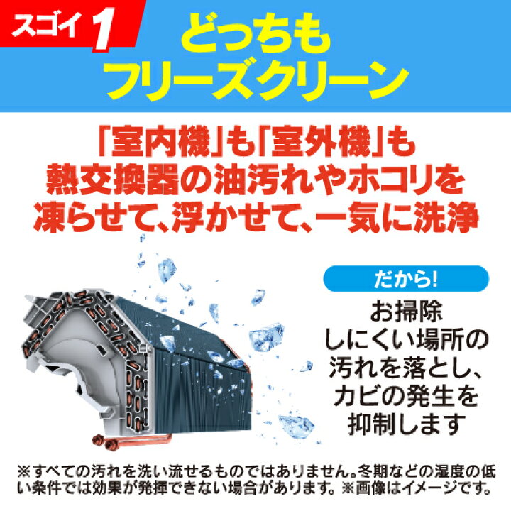 楽天市場】【標準工事費込】リエア エアコン 14畳 室内・外機を凍らせ 