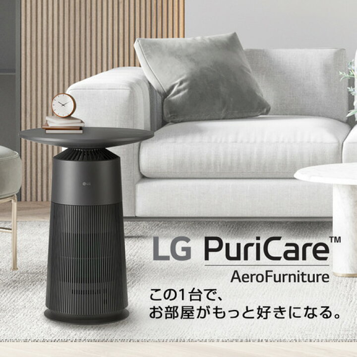 美品》LG マルチ機能 空気清浄機
