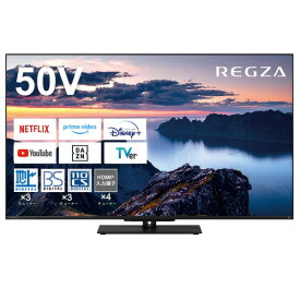 【無料長期保証】REGZA 50Z670N 50V型 4K対応 液晶テレビ レグザ Z670Nシリーズ