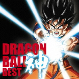 【CD】アニメ「ドラゴンボール」放送30周年記念 ドラゴンボール 神 BEST(通常盤)