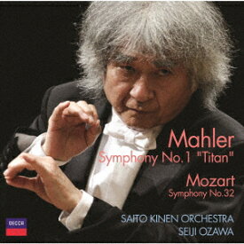 【CD】マーラー：交響曲第1番[巨人]／モーツァルト：交響曲第32番(初回生産限定盤)