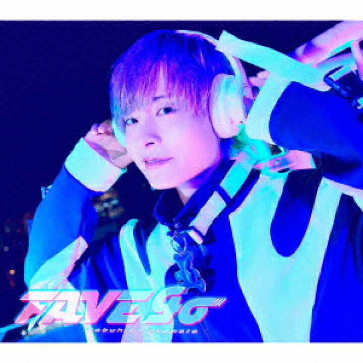 楽天市場】【CD】岡本信彦 7thミニアルバム「FAVE go」(豪華盤)(初回 