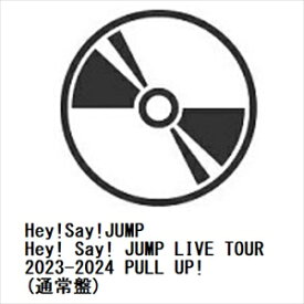 【DVD】Hey! Say! JUMP LIVE TOUR 2023-2024 PULL UP!(通常盤)