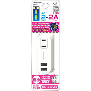 �J�V���� WM-27 ���s�p2AC2USB 2.4A ���o�[�V�u�� �������� �z���C�g