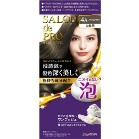 ダリヤ サロンドプロ泡のヘアカラー・エクストラリッチ(白髪用)4A〈アッシュブラウン〉 サロンドプロ 50g+50g 4A