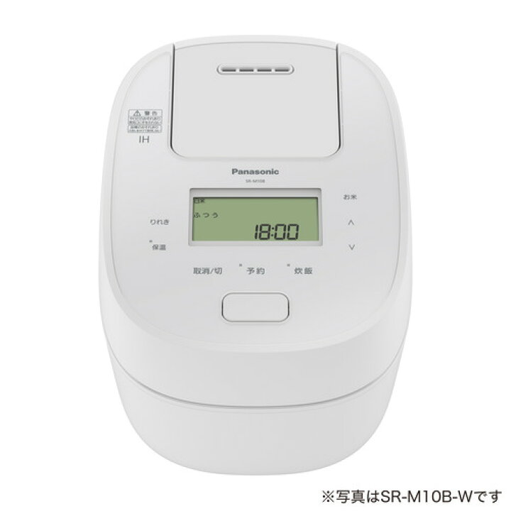 楽天市場】【推奨品】パナソニック SR-M18B-W 可変圧力IHジャー炊飯器 