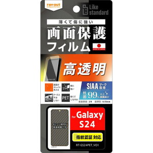 CEAEg Galaxy S24 Like standard tB w  RہERVS wF RT-GS24F^A1