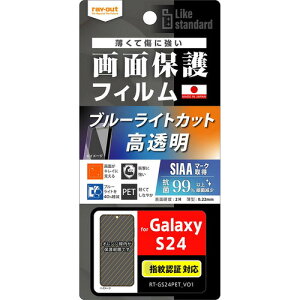 CEAEg Galaxy S24 Like standard tB ՌBLCRہERVS wF RT-GS24F^DM