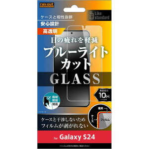 CEAEg Galaxy S24 Like standard KXtB 10H BLC  wF RT-GS24F^FMG