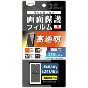 CEAEg Galaxy S24 Ultra Like std tB w  RہERVS wF RT-GS24UF^A1