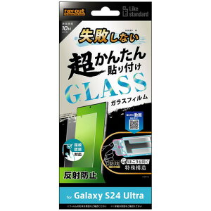 CEAEg Galaxy S24 Ultra Like std ȒP\tKt KXF 10H ˎwF RT-GS24UFK^FHG