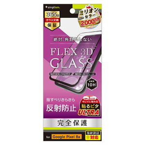 gjeB Google Pixel 8a ˖h~ t[KX TR-PX248A-G3-AGBK