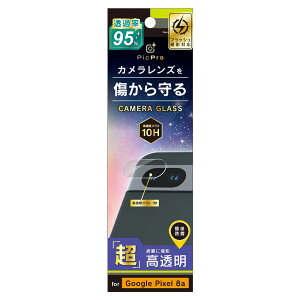 gjeB Google Pixel 8a X[p[NA YیKX  TR-PX248A-LGL-ARCC