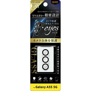 CEAEg Galaxy A55 5G Like standardJ KXtB10H eyes RT-GA55FG^CAC