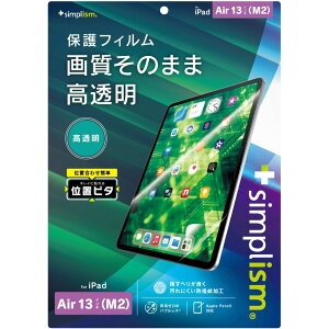 gjeB iPad Air 13C`(M2) ʃtB ʒus^ TRV-IPD24AL-PFI-CC
