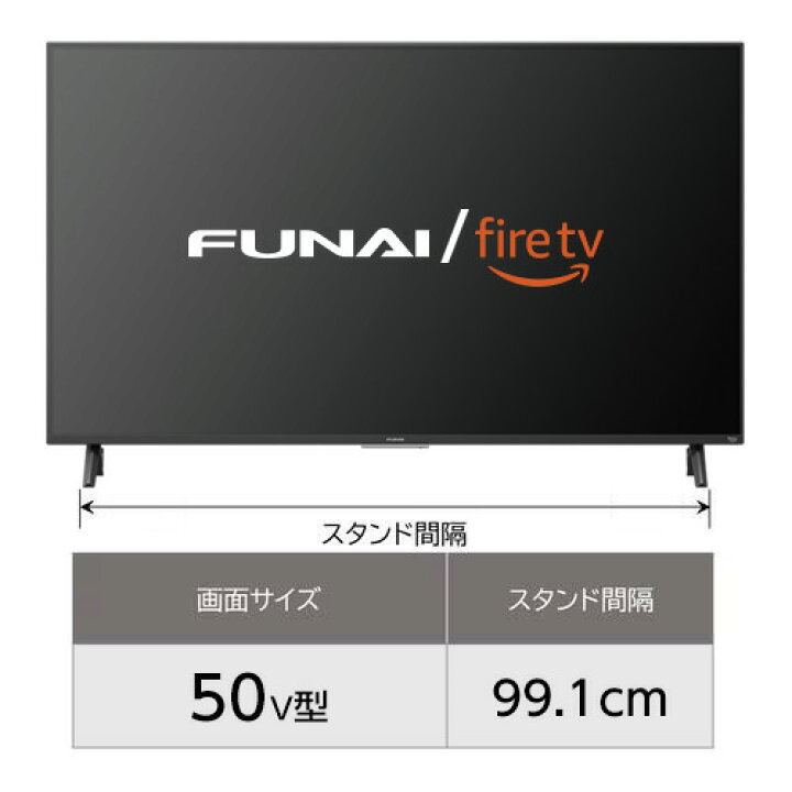楽天市場】【無料長期保証】【推奨品】FUNAI ／ FireTV 50V型 Fire TV 
