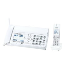 楽天市場】パナソニック デジタルコードレス感熱紙FAX KX-PW211DL-Sの通販 