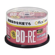Verbatim バーベイタム OS2VBE130NP50 録画用BD-RE 25GB OfficeSAVE 50枚