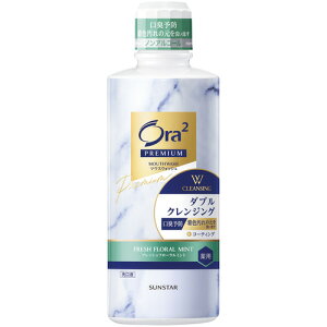 TX^[ I[2 v~A }EXEHbV WNWOt[~g 550ml