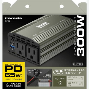 dqH ԍڃCo[^[ 300W TKA02