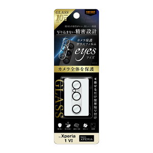 CEAEg Xperia 1 VI Like standard J KXtB 10H eyes RT-RXP1M6FG^CAC