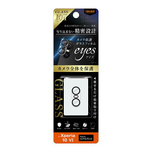 CEAEg Xperia 10 VI Like standard J KXtB 10H eyes RT-RXP10M6FG^CAC