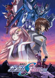 【DVD】機動戦士ガンダムSEED FREEDOM
