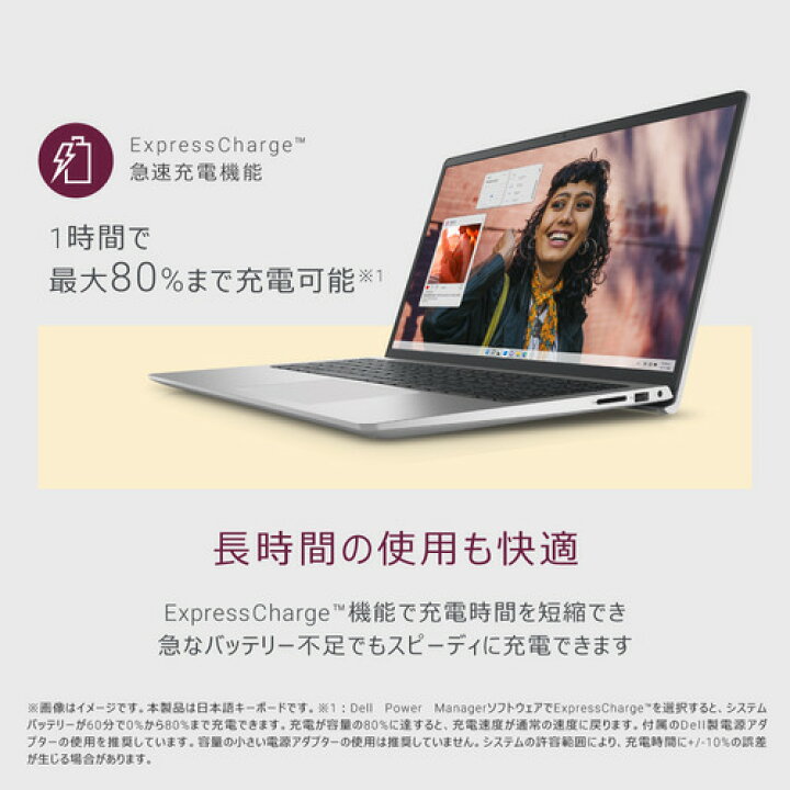 楽天市場】DELL Inspiron 15 3530 NI85-EHHBS [ 15.6in | FHD | Core 
