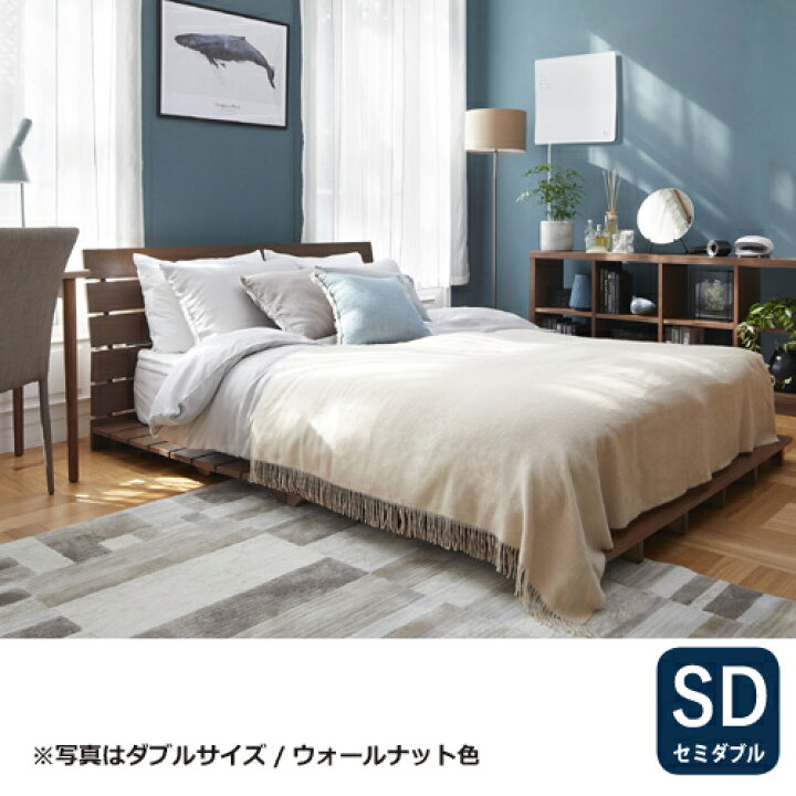 楽天市場】大塚家具[セミダブル]ベッドフレーム 「アルディ2 