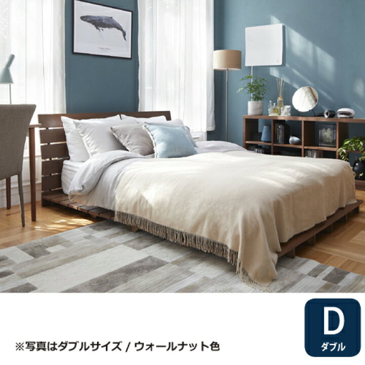 楽天市場】大塚家具[ダブル]ベッドフレーム 「アルディ2 