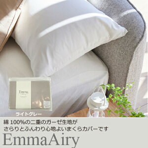 ˉƋ ܂Jo[(킹)uG}GA[vCgO[ LTCY 700xs500mm dK[[ 