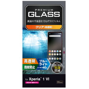 GR PM-X242FLGGBL Xperia 1 VI SO-51E KXtB  u[CgJbg \ʍdx10H wh~ Xperia 1 VI