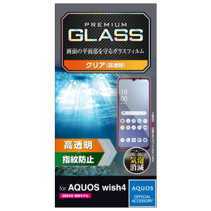 GR PM-S241FLGG AQUOS wish4 SH-52E KXtB KX \ʍdx10H wh~