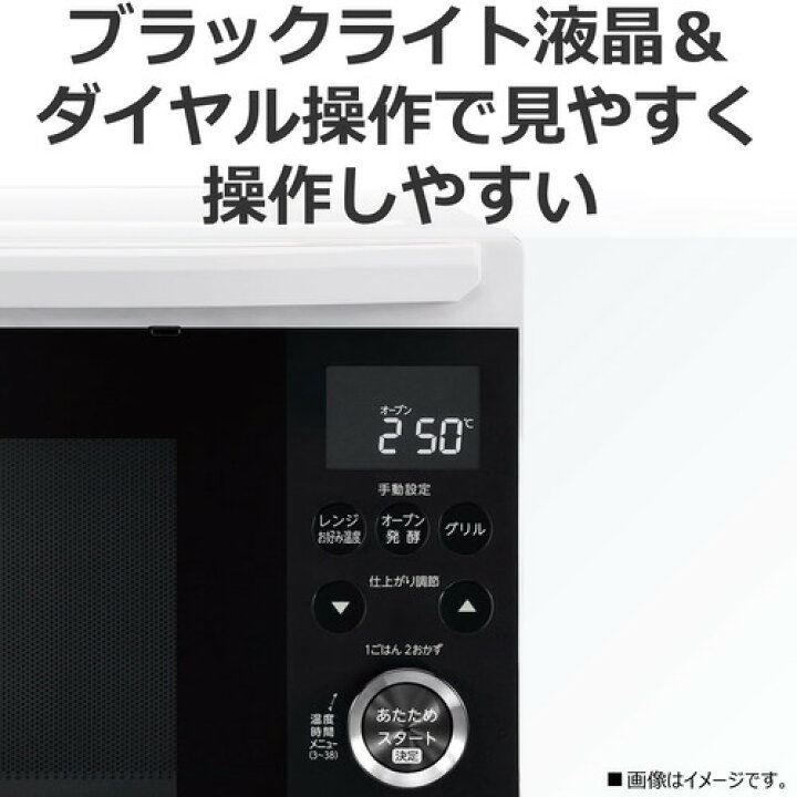 楽天市場】東芝 ER-D80A(W) オーブンレンジ 石窯ドーム 26L ホワイト 