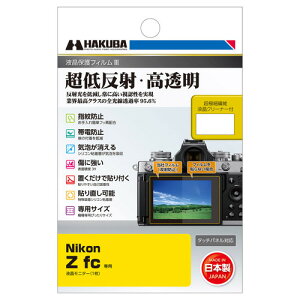 �n�N�o DGF3NZFC �f�W�^���J�����p�t���ی�t�B���� Nikon Z fc�p