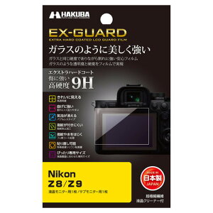 nNo EXGFNZ8 fW^JptیtB Nikon Z8 ^ Z9p