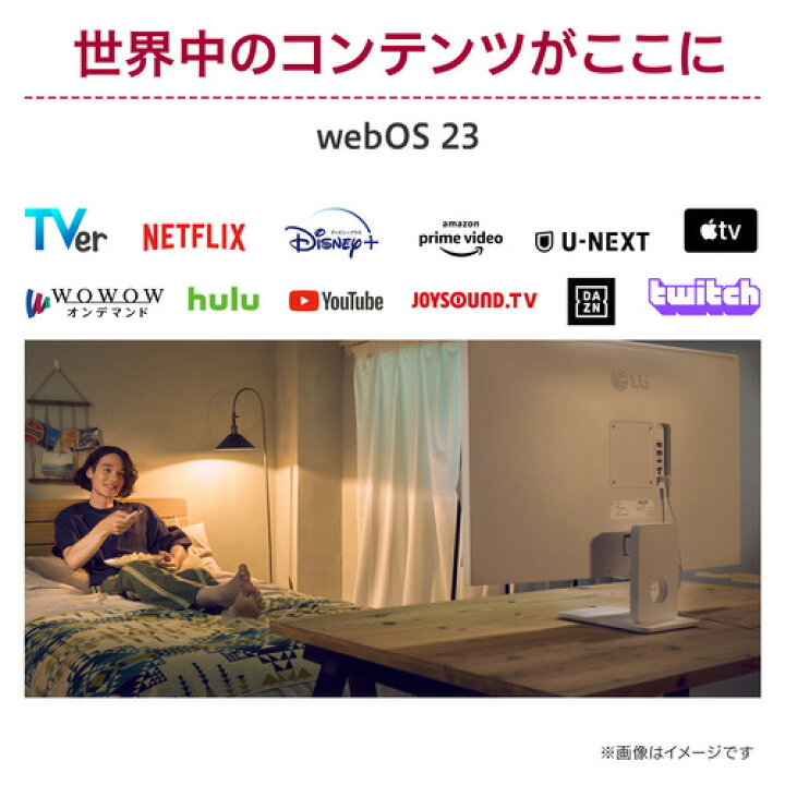 楽天市場】【スマートモニター】LGエレクトロニクス 25SR50F-W MyView 