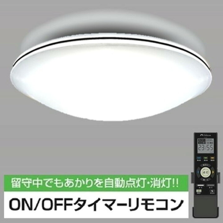 タキズミ LED照明器具 GCH50003 2019年製 楽天市場】タキズミ GHA14912 