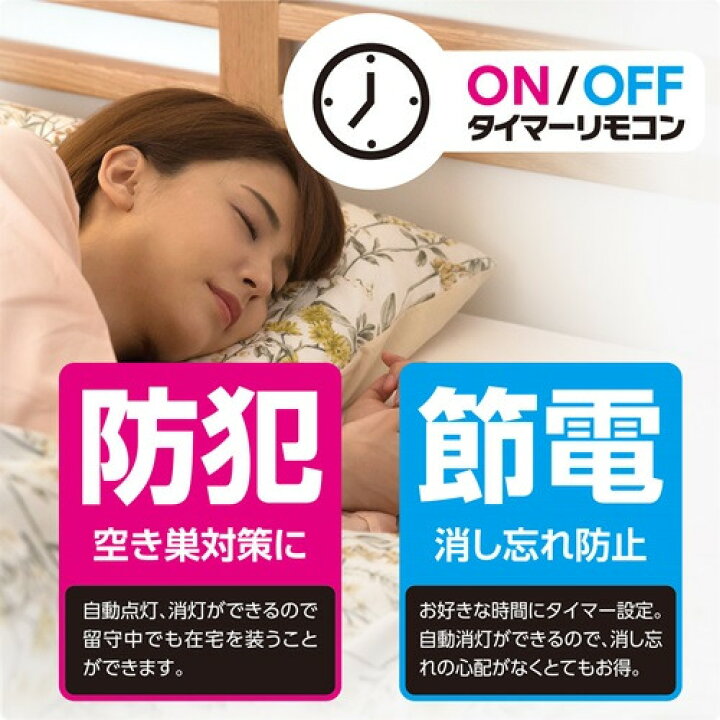 楽天市場】タキズミ GHA14912 LEDシーリングライト 〜14畳用 調光調色 
