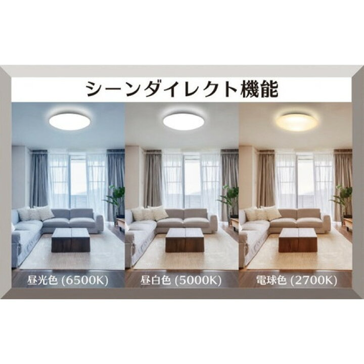 楽天市場】タキズミ GHA14912 LEDシーリングライト 〜14畳用 調光調色 