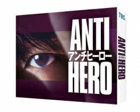 【DVD】アンチヒーロー DVD-BOX