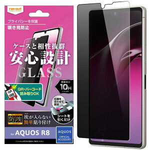 CEAEg AQUOS R8 KXtB h 10H 180° `h~ RT-AQFS1F^BSPG